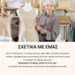 🌹【S-5XL】💖Γυναικών χαλαρό V-λαιμός ριγέ μοτίβο αμάνικο φόρεμα👗
