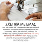 🎉28% έκπτωση για περιορισμένο χρονικό διάστημα✨【S-XL】👙 Μαγιό και σέξι ολόσωμο μαγιό