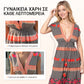 🌹【S-5XL】💖Γυναικών χαλαρό V-λαιμός ριγέ μοτίβο αμάνικο φόρεμα👗